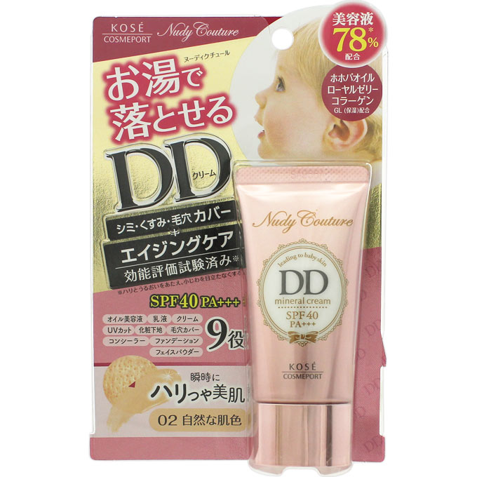 KOSEコスメポート ヌーディクチュール ミネラル DDクリーム 02 自然な肌色 30g