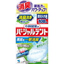 小林製薬 パーシャルデント 強力ミント 感謝品 108錠