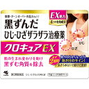 小林製薬 クロキュアEX 15g