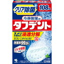 小林製薬 タフデント 感謝品 108錠