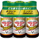 大正製薬 リポビタンDスーパー 100ml×3本 (指定医薬部外品)