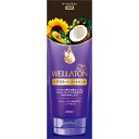 _ ウエラヘアカラートリートメント ダークブラウン 200ml