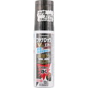 【第(2)類医薬品】久光製薬 ブテナロック Vα エアー 50ml