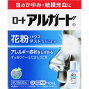 【第2類医薬品】ロート製薬 ロートアルガード 10ml
