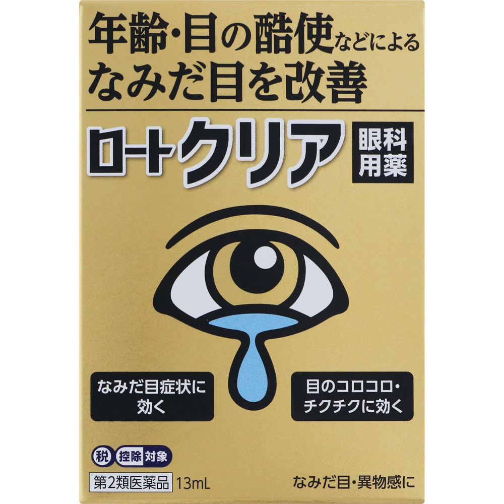 ※セルフメディケーション税制対応商品です。※写真はイメージです。実際にお届けする商品とパッケージなどが異なる場合がございます。商品の特徴目の炎症による異物感・充血に炎症原因物質“プロスタグランジン”の生成を抑制。抗炎症成分プラノプロフェンが炎症の原因物質の生成を抑え、症状を効果的に鎮めます。いつでも、どこでも、スムーズに点眼できるフリーアングルノズル簡単にアイケアできて、とっても便利です。ワンタッチ式スクリューキャップ開ける時は左に1回カチッと回し、閉める時も右に1回カチッと回すだけ。簡単便利です。解眼新書18世紀に、日本の医学の振興を目指して翻訳された“解体新書”。その開拓の思想のもとに、ロートは現代人の目の疾患をあらゆる方向から見つめ直しています。現在までに培ってきたノウハウと最新技術で酷使される目に応えたい、その想いを「解眼新書」の文字に託しました。いつでも、どこでも、スムーズに点眼できるフリーアングルノズル簡単にアイケアできて、とっても便利です。ワンタッチ式スクリューキャップ開ける時は左に1回カチッと回し、閉める時も右に1回カチッと回すだけ。簡単便利です。成分・分量プラノプロフェン・・・0.05％添加物として、ホウ酸、ホウ砂、エデト酸Na、BHT、ベンザルコニウム塩化物、l-メントール、dl-カンフル、ポリソルベート80を含有します。効能又は効果目の次の症状の緩和：異物感（コロコロ・チクチクする感じ）、目のかゆみ、結膜充血、なみだ目、目やにの多いときの目のかすみ用法及び用量＜用法・用量＞1回1〜2滴、1日4回点眼してください。7才未満の小児には使用しないでください。＜用法・用量に関する注意＞（1）小児に使用させる場合には、保護者の指導監督のもとに使用させてください。（2）容器の先を目やまぶた、まつ毛に触れさせないでください。〔汚染や異物混入（目やにやホコリ等）の原因となる〕また、混濁したものは使用しないでください。（3）コンタクトレンズを装着したまま使用しないでください。（一旦レンズをはずしてから点眼してください。）（4）点眼用にのみ使用してください。（5）用法・用量を厳守してください。使用上の注意点次の人は、使用しないでください（1）7才未満の小児（2）妊婦又は妊娠していると思われる人（3）授乳中の人使用上の相談点1．次の人は、使用前に医師、薬剤師又は登録販売者にご相談ください（1）医師の治療を受けている人（2）薬などによりアレルギー症状を起こしたことがある人（3）次の症状のある人はげしい目の痛み（4）次の診断を受けた人緑内障2．使用後、次の症状があらわれた場合は副作用の可能性があるので、直ちに使用を中止し、この説明書を持って医師、薬剤師又は登録販売者にご相談ください関係部位：症状皮ふ：発疹・発赤、かゆみ目：充血、かゆみ、はれ、刺激感、異物感、なみだ目、目やに、しみて痛いその他：息苦しさ3．次の場合は使用を中止し、この説明書を持って医師、薬剤師又は登録販売者にご相談ください（1）症状が悪化した場合（2）目のかすみが改善されない場合（緑内障等の可能性も考えられる）（3）3日位使用しても症状がよくならない場合4．症状の改善がみられても、2週間を超えて使用する場合は、医師、薬剤師又は登録販売者にご相談ください保管及び取扱上の注意点（1）直射日光の当たらない湿気の少ない涼しい所に密栓して保管してください。品質を保持するため、自動車内や暖房器具の近くなど、高温の場所（40度以上）に放置しないでください。（2）キャップを閉める際は、カチッとするまで回して閉めてください。（3）小児の手の届かない所に保管してください。（4）他の容器に入れ替えないでください。（誤用の原因になったり品質が変わる）（5）他の人と共用しないでください。（6）使用期限（外箱に記載）を過ぎた製品は使用しないでください。また、使用期限内であっても、開封後はなるべく早くご使用ください。（7）保存の状態によっては、成分の結晶が容器の先やキャップの内側につくことがあります。その場合には清潔なガーゼ等で軽くふきとってご使用ください。（8）容器に他の物を入れて使用しないでください。製造国日本お問合せ先（製造販売元）ロート製薬株式会社　お客さま安心サポートデスク大阪市生野区巽西1-8-103-5442-6020 商品区分【第2類医薬品】広告文責・販売業者文責：薬剤師　中澤 友崇販売業者：株式会社マツモトキヨシ／お問い合わせ先：0120-845-533