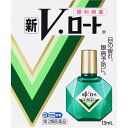 【第2類医薬品】ロート製薬 新V・ロート 13ml