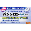 【第2類医薬品】ロート製薬 パンシロン クールNOW 36錠...