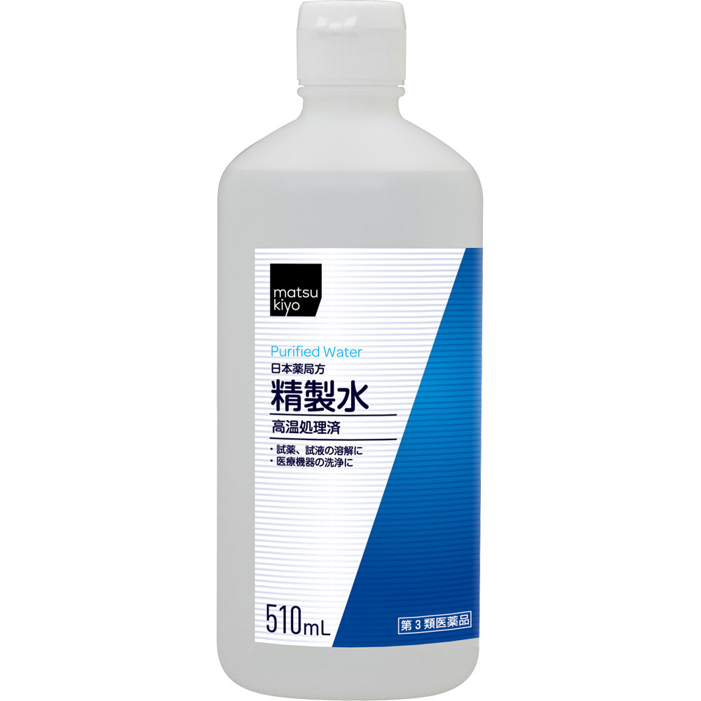 【第3類医薬品】健栄製薬 matsukiyo 日本薬局方 精製水 510ML