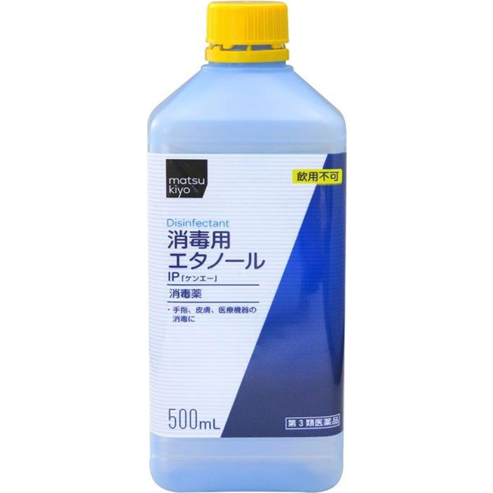 【第3類医薬品】matsukiyo 消毒用エタノールIP ケンエー 500ML