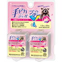 健栄製薬 手ピカジェルプチ 1.2MLX20包 (指定医薬部外品)