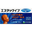 【第(2)類医薬品】エスエス製薬 エスタックイブ 30錠