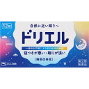 【第(2)類医薬品】エスエス製薬 ドリエル 12錠
