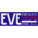 【第(2)類医薬品】エスエス製薬 イブクイック頭痛薬 20錠