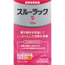 【第(2)類医薬品】エスエス製薬 スルーラックS 120錠