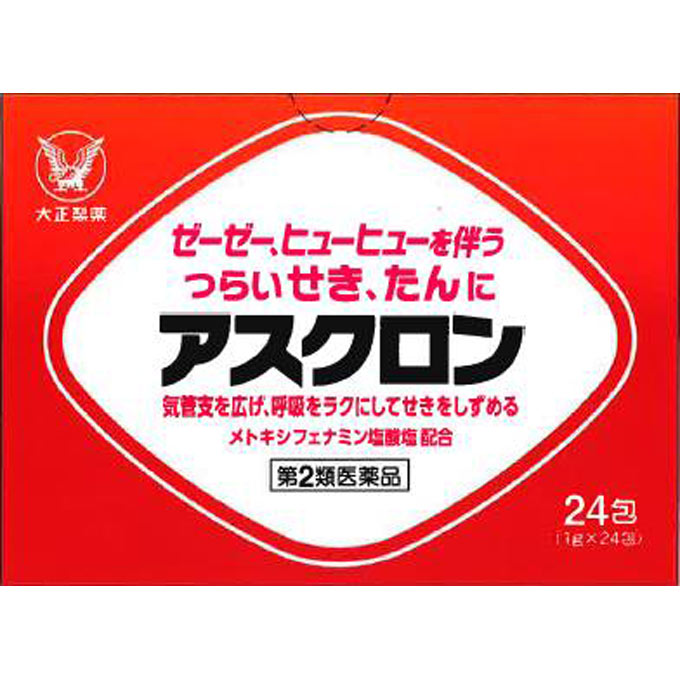 【第2類医薬品】大正製薬 アスクロン 24包