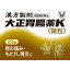 【第2類医薬品】大正製薬 大正胃腸薬K 24包 1,911円