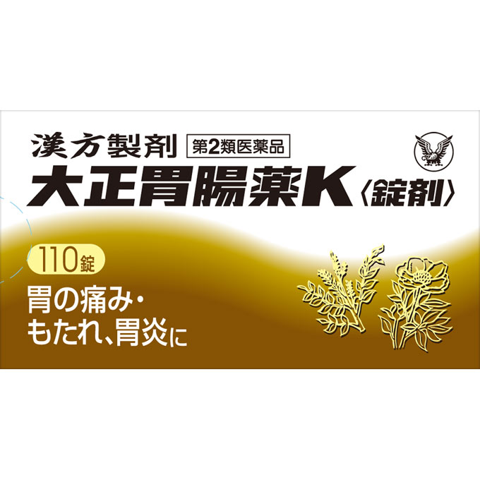 【第2類医薬品】大正製薬 大正胃腸薬K＜錠剤＞ 110錠