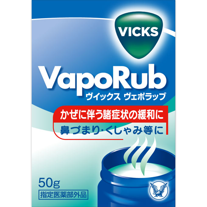 大正製薬 ヴイックス ヴェポラッブ 50G （指定医薬部外品）