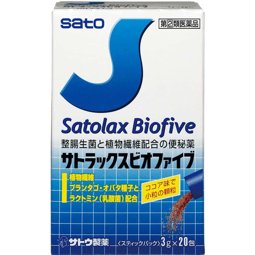 ※写真はイメージです。実際にお届けする商品とパッケージなどが異なる場合がございます。商品の特徴サトラックスビオファイブは・・・○植物センイを多く含むプランタゴ・オバタ種子を配合し腸内で膨潤することにより、自然に近いお通じを誘う植物性の便秘薬です。○ラクトミン（乳酸菌）と糖化菌が腸内で有用菌として働き、便秘や便秘に伴う諸症状の緩和を助けます。○服用しやすいココア風味で小粒の顆粒剤です。◎ご使用に際してのアドバイス●便秘薬の有効量は個人差がありますので、便通の具合をみて、1回1〜2包を1日1〜2回の範囲で増減してください。●かならずコップ一杯（約180mL）の水又は白湯でかまずに服用してください。成分・分量4包（12g）中プランタゴ・オバタ種子末・・・8672mg（腸内で水分を吸収して容積を増やし、適度な硬さの便をつくります。また、腸のぜん動運動を促して自然に近いお通じを誘います。）センナ実末・・・1984mg（腸のぜん動運動を高めお通じを促します。）ニコチン酸アミド・・・5mg（乳酸菌の生育を助けるビタミンです。）糖化菌・・・100mg（腸内で有用菌として働き、便秘や便秘に伴う諸症状の緩和を助けます。）ラクトミン（乳酸菌）・・・60mg（腸内で有用菌として働き、便秘や便秘に伴う諸症状の緩和を助けます。）添加物として、エリスリトール、ヒドロキシプロピルセルロース、カカオ末、アスコルビン酸、三二酸化鉄、アスパルテーム（L-フェニルアラニン化合物）、無水ケイ酸、香料（エチルバニリン、バニリン、デンプン部分加水分解物、プロピレングリコールを含む）を含有します。効能又は効果○便秘○便秘に伴う次の諸症状の緩和：頭重、のぼせ、肌あれ、吹出物、食欲不振（食欲減退）、腹部膨満、腸内異常ハッ酵、痔用法及び用量下記の1回服用量をなるべく空腹時にコップ一杯の水又は白湯でかまずに服用します。服用間隔は4時間以上おいてください。○成人（15才以上）・・・1回服用量1〜2包、1日服用回数2回を限度とします○15才未満・・・服用しないでくださいただし、初回は最小量を用い、便通の具合や状態をみながら少しずつ増加又は減量してください。●定められた用法・用量を厳守してください。●1日最大4包までを限度として服用してください。使用上の注意点1．本剤を服用している間は、次の医薬品を服用しないでください他の瀉下薬（下剤）2．授乳中の人は本剤を服用しないか、本剤を服用する場合は授乳を避けてください3．大量に服用しないでください使用上の相談点1．次の人は服用前に医師、薬剤師又は登録販売者にご相談ください（1）医師の治療を受けている人。（2）妊婦又は妊娠していると思われる人。（3）薬などによりアレルギー症状を起こしたことがある人。（4）次の症状のある人。はげしい腹痛、吐き気・嘔吐2．服用後、次の症状があらわれた場合は副作用の可能性がありますので、直ちに服用を中止し、この文書を持って医師、薬剤師又は登録販売者にご相談ください関係部位：症状皮膚：発疹・発赤、かゆみ消化器：はげしい腹痛、吐き気・嘔吐3．服用後、次の症状があらわれることがありますので、このような症状の持続又は増強が見られた場合には、服用を中止し、医師、薬剤師又は登録販売者にご相談ください下痢4．1週間位服用しても症状がよくならない場合は服用を中止し、この文書を持って医師、薬剤師又は登録販売者にご相談ください保管及び取扱上の注意点（1）直射日光の当たらない湿気の少ない涼しい所に保管してください。（2）小児の手の届かない所に保管してください。（3）他の容器に入れ替えないでください。（誤用の原因になったり品質が変わるおそれがあります。）（4）使用期限をすぎた製品は、服用しないでください。製造国日本お問合せ先（製造販売元）佐藤製薬株式会社 お客様相談窓口03(5412)7393 商品区分【第(2)類医薬品】広告文責・販売業者文責：薬剤師　中澤 友崇販売業者：株式会社マツモトキヨシ／お問い合わせ先：0120-845-533