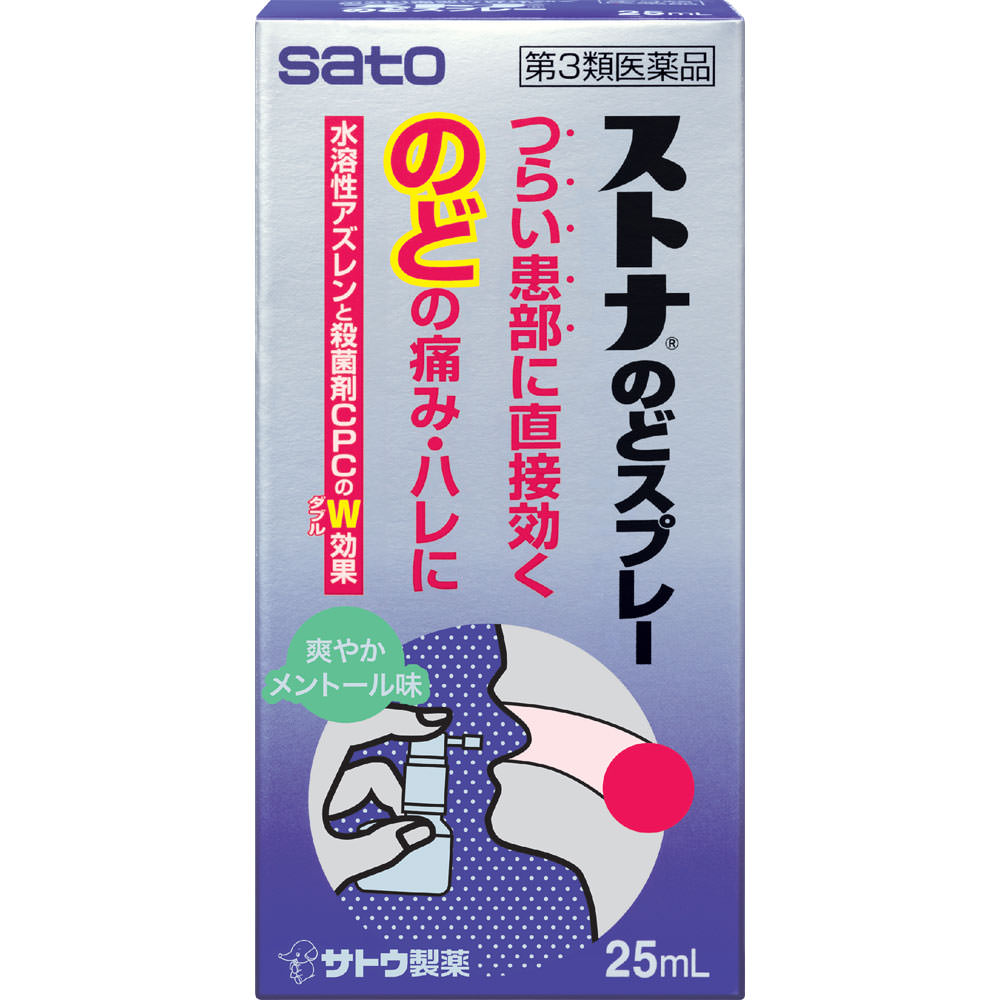 【第3類医薬品】佐藤製薬 ストナのどスプレー 25ml