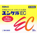 【第3類医薬品】佐藤製薬 ユンケルEC 30包