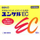 【第3類医薬品】佐藤製薬 ユンケルEC 60包