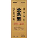 【第3類医薬品】佐藤製薬 黄帝酒 280ml