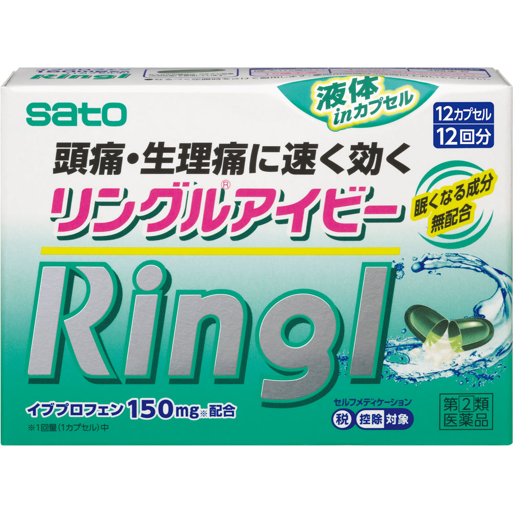 【第(2)類医薬品】佐藤製薬 リングルアイビー 12カプセルのサムネイル
