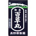 【第2類医薬品】長野県製薬 御岳百草丸 500粒