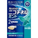 【第(2)類医薬品】グラクソ・スミスクライン　ニコチネル　ミント　ガムタイプ　(10個)　禁煙補助薬　【セルフメディケーション税制対象商品】