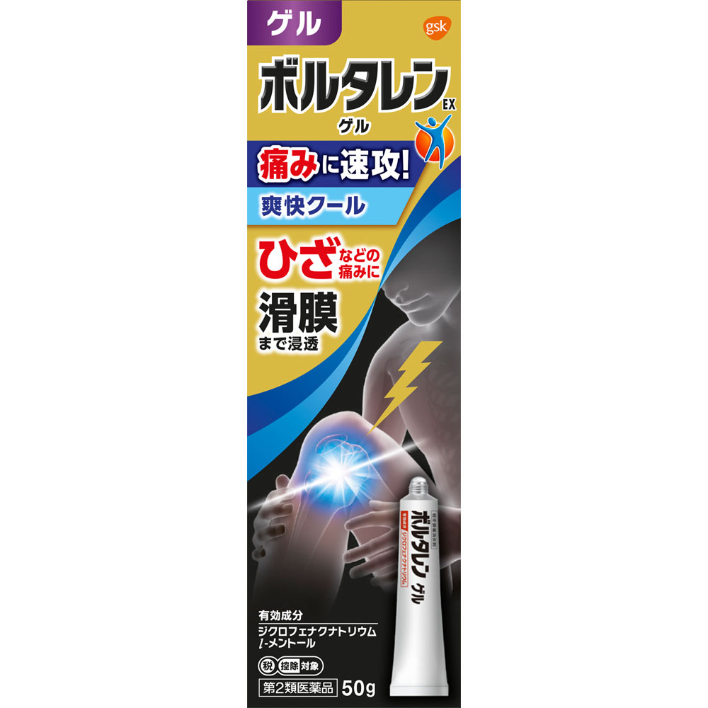 グラクソ・スミスクライン ボルタレンEXゲル 50g