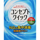 エイエムオー・ジャパン コンセプト クイック 240ml （医薬部外品）