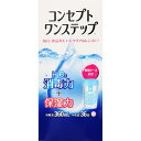 エイエムオー・ジャパン コンセプト ワンステップ 360ml （医薬部外品）