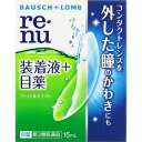 【第2類医薬品】★スカイブブロンNAスプレー 30ml （点鼻薬）