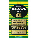 【第2類医薬品】興和新薬キャベジンコーワα100錠【hl_m...