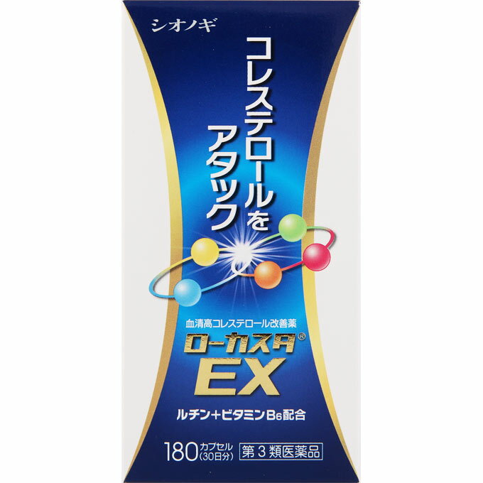 【第3類医薬品】シオノギヘルスケア ローカスタ　EX 180カプセル