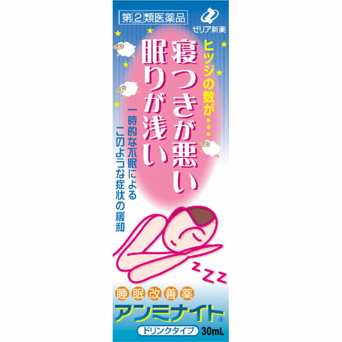 (2)ʡۥꥢ ߥʥ 30ml