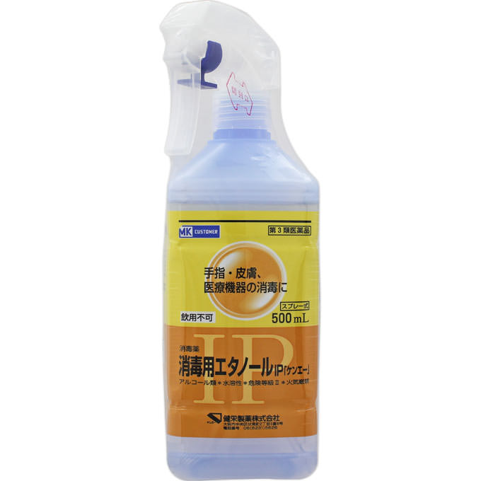 3ʡmatsukiyo ѥΡIP֥󥨡ץץ졼 500ML