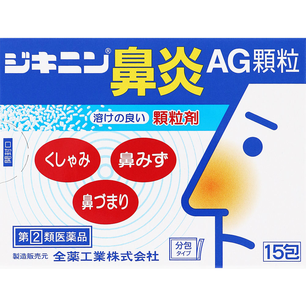 【第(2)類医薬品】全薬工業 ジキニン鼻炎AG顆粒 15包