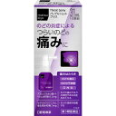 matsukiyo パープルショットプラス 31mL