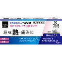 【第2類医薬品】アラクス matsukiyo ノーシンAc ...