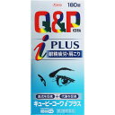 【第3類医薬品】興和 キューピーコーワiプラス 180錠