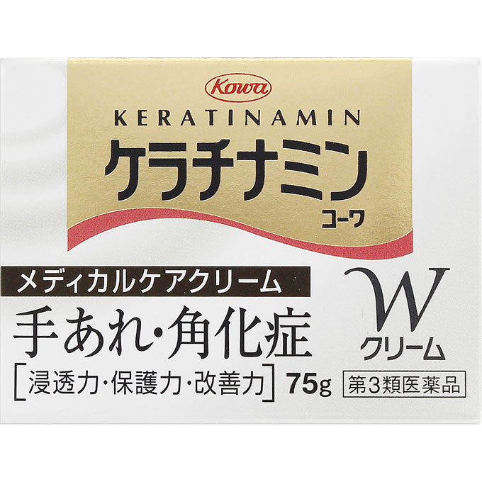【第3類医薬品】興和 ケラチナミンコーワWクリーム 75g