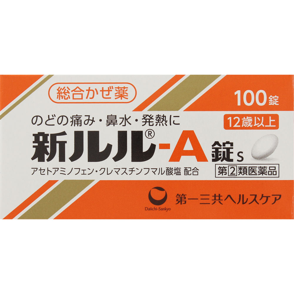 【第(2)類医薬品】第一三共ヘルスケア 新ルル−A錠s 100錠のサムネイル