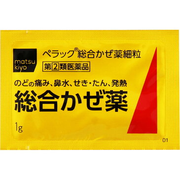 【第(2)類医薬品】第一三共ヘルスケア ペラック総合かぜ薬細粒 40包