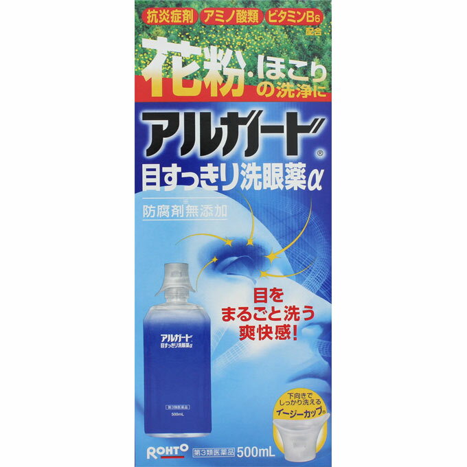 ロート製薬 アルガード目すっきり洗眼薬α 500ml