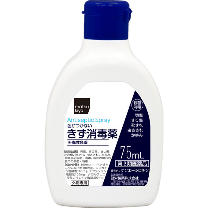2ʡmatsukiyo 󥨡 75ml