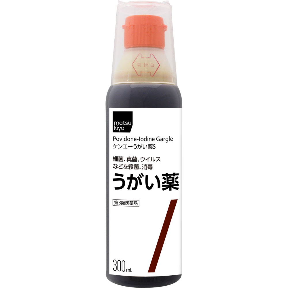 y3ވizmatsukiyo PG[S 300ml