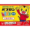 【第2類医薬品】大正製薬 パブロンキッズかぜ微粒 12包【hl_mdc1216_pabron】