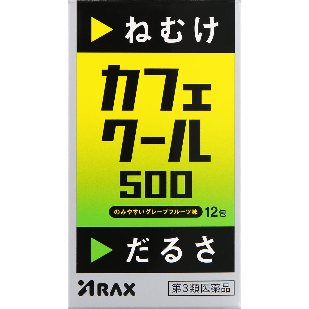 【第3類医薬品】アラクス カフェクール500 12包